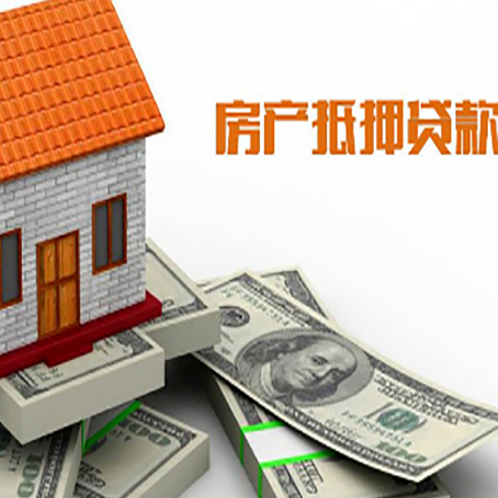 凤凰镇贷款公司新渝启服怎么选择