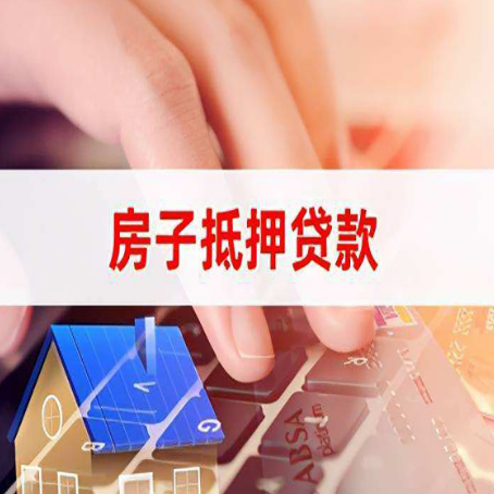 凤凰镇贷款公司正规的有哪些新渝启服