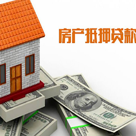 凤凰镇贷款助贷公司新渝启服的政策
