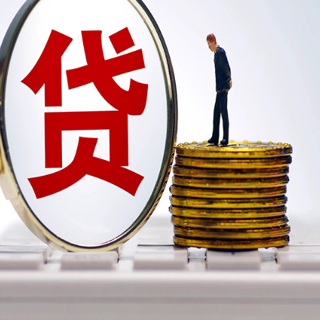 凤凰镇贷款利率怎么样才能降低?