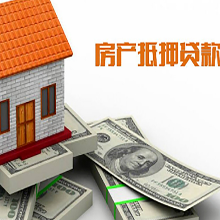 凤凰镇贷款利率哪家银行比较低?