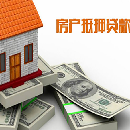 凤凰镇房子抵押贷款会受征信有逾期的影响吗?